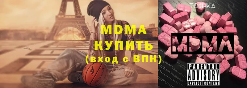 купить  сайты  Змеиногорск  MDMA молли 